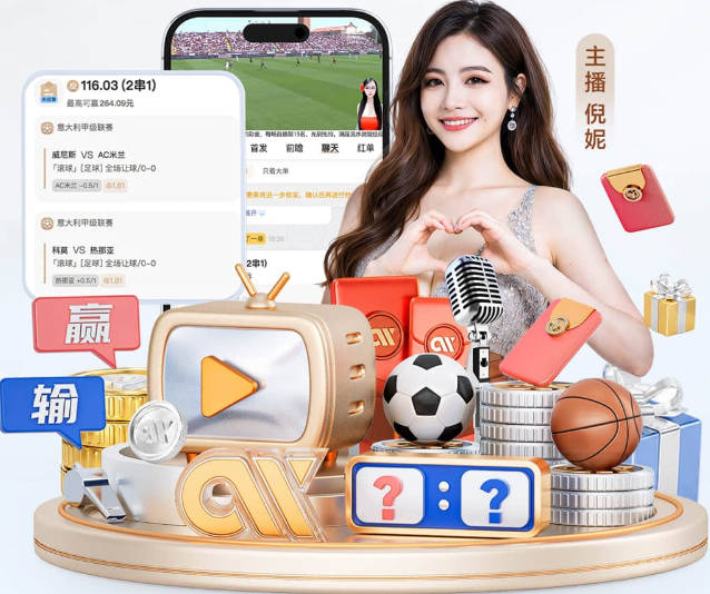 爱游戏app官网入口首页