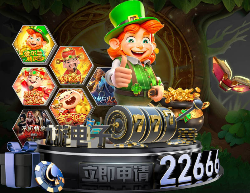 爱游戏app官网入口首页
