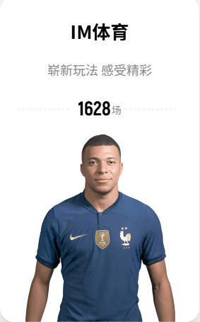 阿莫林尴尬了！弃将遭阿森纳紧逼，葡体标价6900万