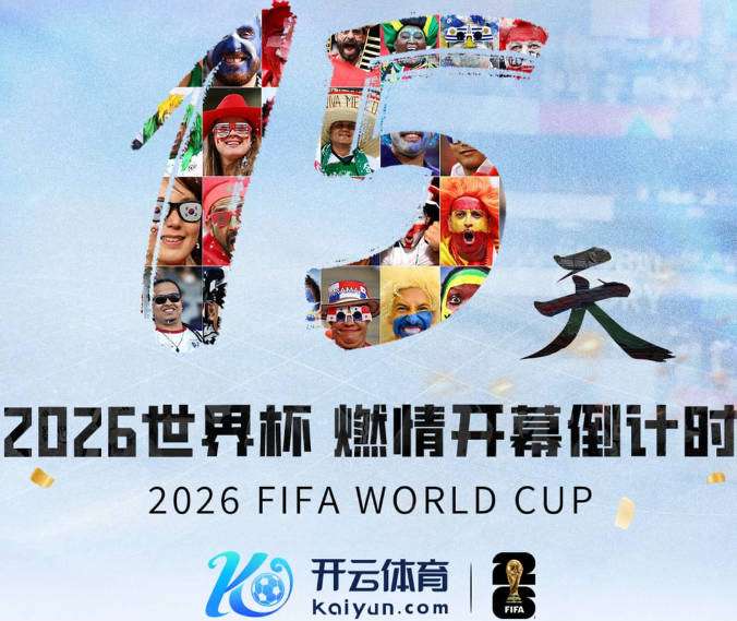 赖斯对阵克罗地亚一瘸一拐伤退，图赫尔紧急发声安抚球迷