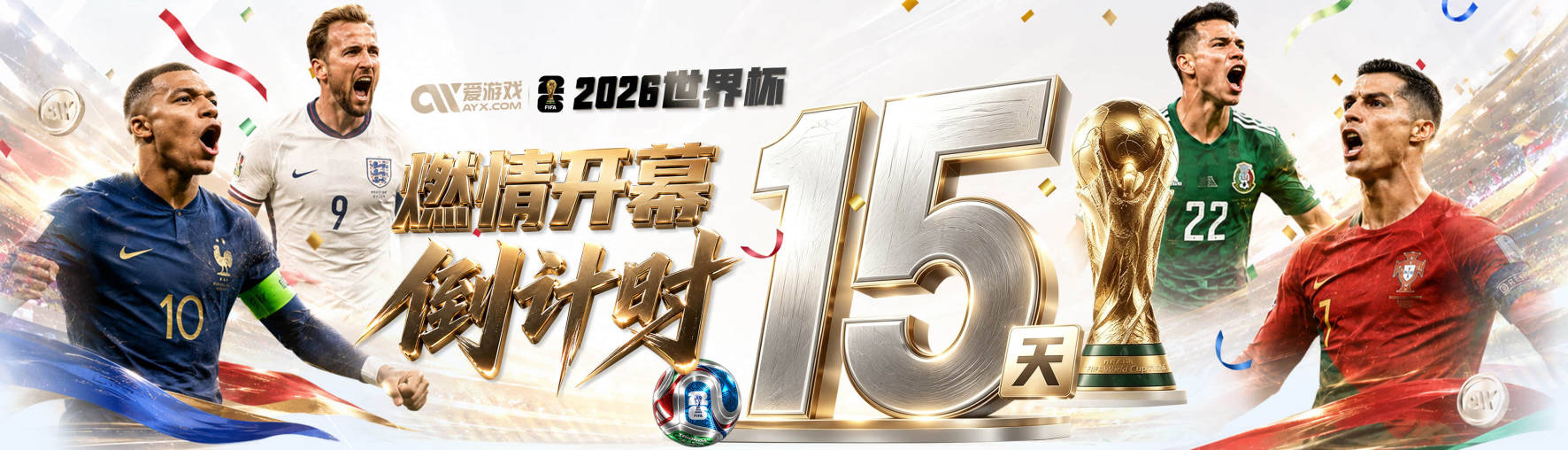 Here we go！罗马诺：利物浦截胡西班牙国脚穆尼奥斯，激活4000万欧解约条款